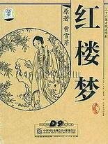 葫芦娃电脑版官网